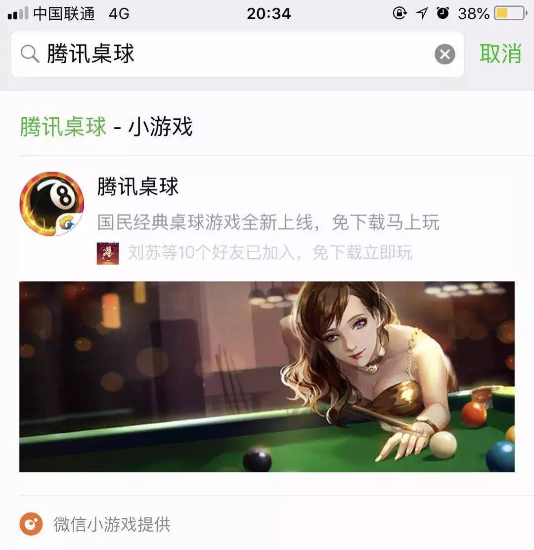 微信图片_20180904135805.jpg